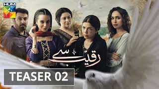 Raqeeb Se  Teaser 2  HUM TV  Drama [upl. by Glen]