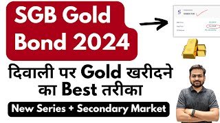 SGB Gold Bond 2024  Sovereign Gold Bond Scheme 2024  SGB Gold Bond Investment  RBI Gold Bond [upl. by Neenahs156]