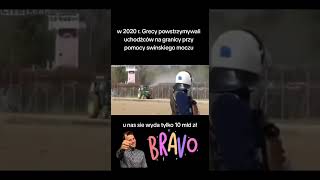 Uchodźcy granica Grecja foryou funny shortvideo humor dc comedy rolki śmieszne granica [upl. by Torin710]