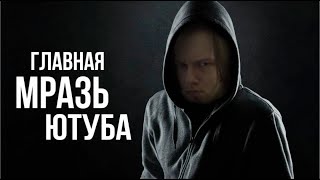 ДеймсКонфликтный Идиот Всегда Заявляющий Себя Как ЖЕРТВА [upl. by Greenberg]