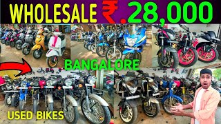 Exclusive Offer Rs28000💥 Second Hand Bike in Bangalore [upl. by Hama]