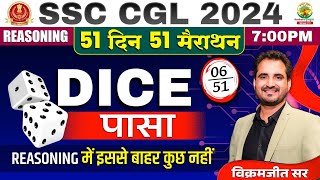 🔥Day 06  Dice पासा  SSC CGL MTS 2024  51 Din 51 Marathon  By Vikramjeet Sir ssc [upl. by Tullusus]