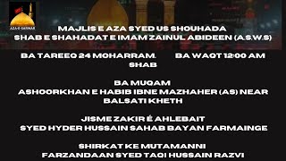 Live 24th Moharram Majlis e Aza Syed Us Shouhada Shab E Shahadat E Imam Zainul Abideen as [upl. by Kimble]