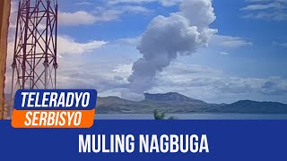 Minor phreatic eruption recorded in Taal Volcano anew PHIVOLCS  20 October 2024 [upl. by Hagi450]