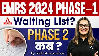 EMRS New Vacancy 2024  EMRS Waiting List  EMRS Phase 2 Vacancy  EMRS latest Update [upl. by Raffo286]