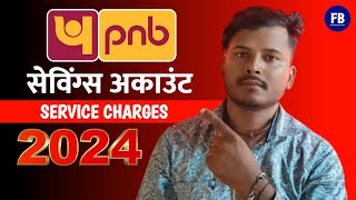 Punjab National Bank Savings Account Service Charges 2024  Pnb transaction limit atm charges [upl. by Carmelia167]