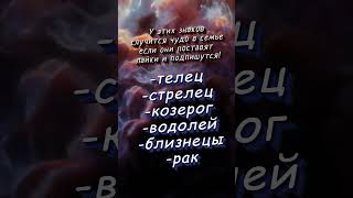 Что стоит у знаков зодиака на первом месте Frazier Spohr гороскоп astrology астрология [upl. by Eltsyek]