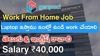 Genpact Work From Job  Zoom meeting  M Tube Jobs [upl. by Auhsohey87]