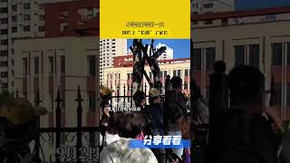 小学生开学第一天，围栏上“长满”了家长。 [upl. by Naltiac]