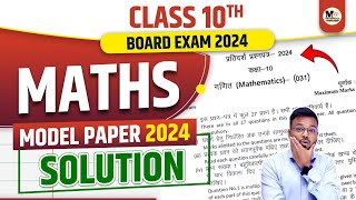 CLASS 10th Math Model Paper 2024  UK BOARD CLASS 10th MATH MODEL PAPER FULL SOLUTION  PART 2 [upl. by Eirehs]