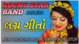 ROCKY STAR BAND MP3 LAGN SONG NEW TRENDING SLOW TIMALI NONSTOP 202425 [upl. by Enilasor131]