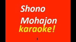 Shono Mohajon  KARAOKE Shunno original instrumental [upl. by Ninette]