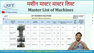 What is Master List of Machines Hindi  Maintenance Training  How to Make Master list of Machine [upl. by Aydan]