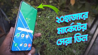 Samsung Galaxy A82 Quantum 2 Full Review After 1month Usage  20 হাজারে মার্কেটের সেরা ডিল Bangla [upl. by Notgnirrab]