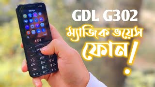 GDL G302  Magic ✨ Voice  Feature Phone  grameendistributionltd9095 [upl. by Neetsuj]