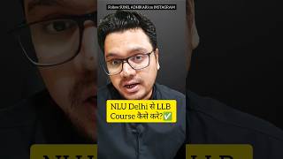 NLU Delhi Admission Process 💥  AILET 2024 Exam Date  By Sunil Adhikari shorts shortsvideo [upl. by Lasley]