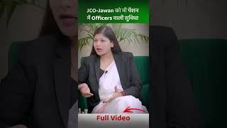 Pension में मिली बड़ी सुविधा JCO Jawan IndianArmy sainikwelfarenews news latestnews [upl. by Einaeg]