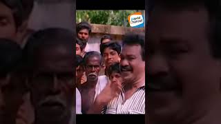 quotമായം ചേർക്കാത്ത എള്ളുണ്ടquot 🤣🤣  Kalabhavan Mani comedy shorts [upl. by Ruffo]