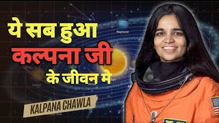 Kalpana Chawla Biography In Hindi  Kalpana Chawla Ki Jivani  Motivational Story Of Kalpana [upl. by Flora]