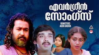 എത്ര കേട്ടാലും മതിവരാത്ത ഗാനങ്ങൾ Evergreen Malayalam Movie Songs All time favorite Malayalam Songs [upl. by Nyladam341]