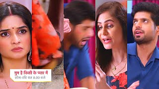 Ghum Hai Kisikey Pyaar Meiin Today Episode PROMO 220 Sep 2024SaviRajat ki behasAman k liye ladki [upl. by Etnelav]