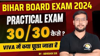 Scoring 3030 in Bihar Board Practical Exam 2024  Practical Copy me kya likhna hai BSEB exam 2024 [upl. by Nahta]