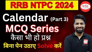 RRB NTPC 2024  CALENDAR MCQ by TILAK SIR  सम्पूर्ण कलेंडर rrbntpc ssc reasoning rrb gk iq [upl. by Anaitsirk213]