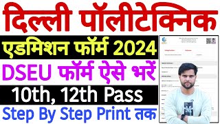 How to Fill Delhi Polytechnic Form Online 2024 Kaise Bhare  DSEU Admission 2024 Form Fill Up [upl. by Wyn]