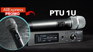 phenyx pro PTU 1U [upl. by Elna]