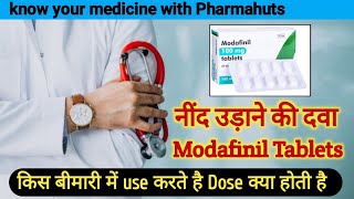 Modafinil 200mg Tablet In Hindi  Modalert Uses Mode of Action Precaution Side Effects amp Dose [upl. by Assilim874]