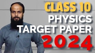 10th Class Physics Guess Paper 2024  Talhas Physics Academy [upl. by Lazor]