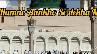 Humne Aankho Se dekha Nhi H Mgr 🤲❤️Full NaatEmotional Naatviral video trending 🤲🤲🕋🕋❤️ [upl. by Kciredor186]