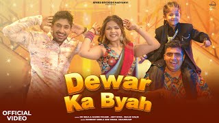 Dewar Ka Byah Official Video Surila KomalVibhu NehaMannu Pahari Amit B  Haryanvi Song 2024 [upl. by Anyah601]