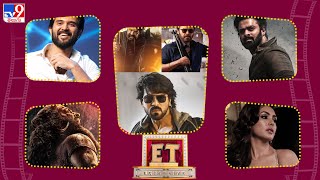 ET Exclusive  Tollywood 2 Bollywood Latest News  18112024 TV9 [upl. by Getter883]