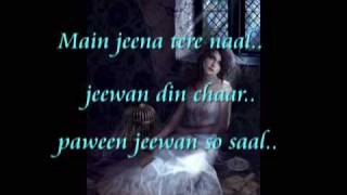 Main jeena Tere naal [upl. by Preiser]