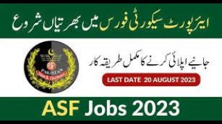 ASF jobs apply online 2023  Step by step Guide Airport Security force  Bashaoor Pakistan [upl. by Anrahc]