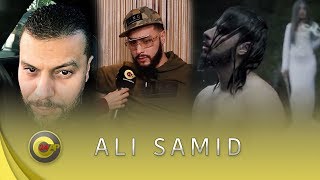 علي الصامد Ali Ssamid ها شكون ربح فحرب كلاشات ولحرب ديالنا حنا مع ناس أخرين والمفاجئة مع الفنان مسلم [upl. by Ishmael459]