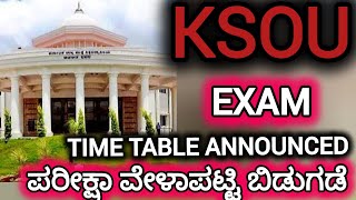 KSOU ಪರೀಕ್ಷಾ ವೇಳಾಪಟ್ಟಿ ಬಿಡುಗಡೆ ksou exam time table announced [upl. by Adnarom]