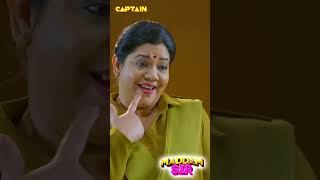 ऐ बाबू ऐ ज़िन्दगी से नाता ख़राब हो गया है का जी🤣🤣  MADAM SIR comedyserial maddamsir comedy [upl. by Siulesoj848]