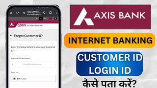 Axis bank customer ID kaise pata karen ll How to know axis bank customer id [upl. by Tnirb834]