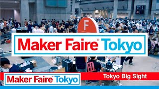 Maker Faire Tokyo 2018  Official Digest 1min [upl. by Halima]