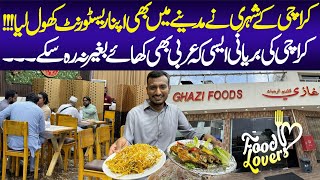 Ghazi Biryani Opening at Madina Munawarra  Biryani Restaurant  Biryani lovers  Food Lovers [upl. by Selfridge424]