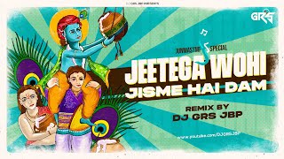 Jeetega Wohi Jisme Hai Dam Dj Grs Jbp Remix  Krishna Janmashtami Special 2k23  Circuit House Mix [upl. by Ewens]