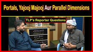 Reply to Sahil Adeem Portals Yajooj Majooj Aur Parallel Dimensions  Interview by TLPs Reporter [upl. by Eglantine239]