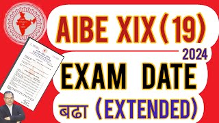 AIBE XIX Exam date extended to 22 December 2024  AIBE 19 Exam date ka extension hua 22 December tak [upl. by Crespi]