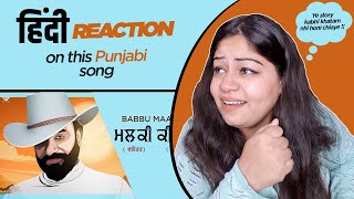 Reaction on Malki Keema  Babbu Maan [upl. by Atikir]