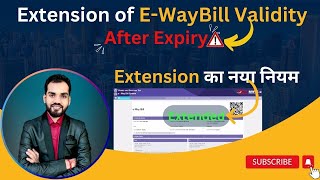 How to extend E Waybill validity  Extension of ewaybill validity after expiry ewaybill extension [upl. by Romilda631]