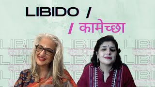 Libido  Seema Anand in conversation with Dr Anvita MadanBahel [upl. by Adnovay]