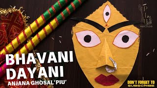 BHAVANI DAYANI VIDEO SONG  Anjana GhosalPIU  New Devotional Classical Song  Mishra Bhairavi [upl. by Noivart]