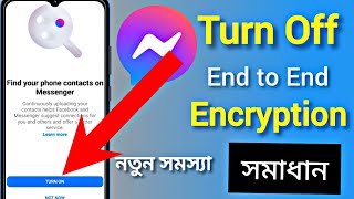 কিভাবে messenger End to End Encryption বন্ধ করবেনendtoendencryptionforyou [upl. by Old473]